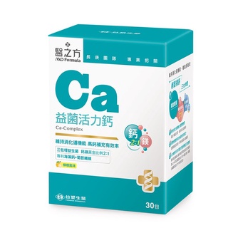隔日到貨 免運費 臺塑生醫 醫之方 益菌活力鈣 複方粉末 (30包/盒)益生菌 海藻鈣 碳酸鈣 鎂 K2