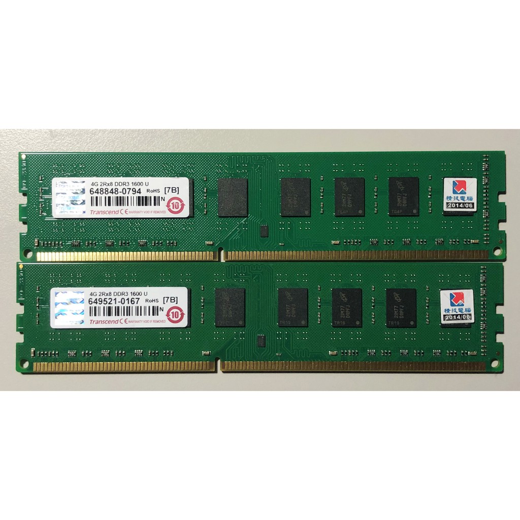 創見 Transcend 4GB DDR3 1600 /桌上型記憶體 (兩入）