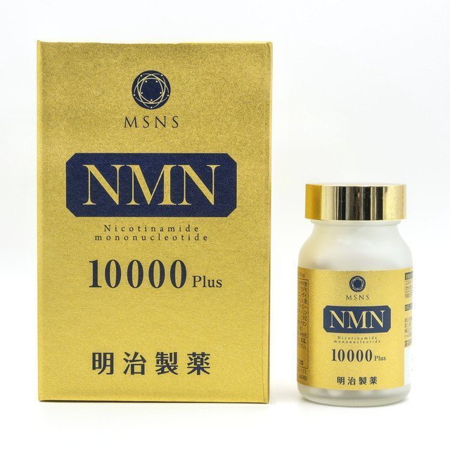 日本直邮 明治製藥 NMN原裝10000plus 15000plus 高含量 黑金紅至尊