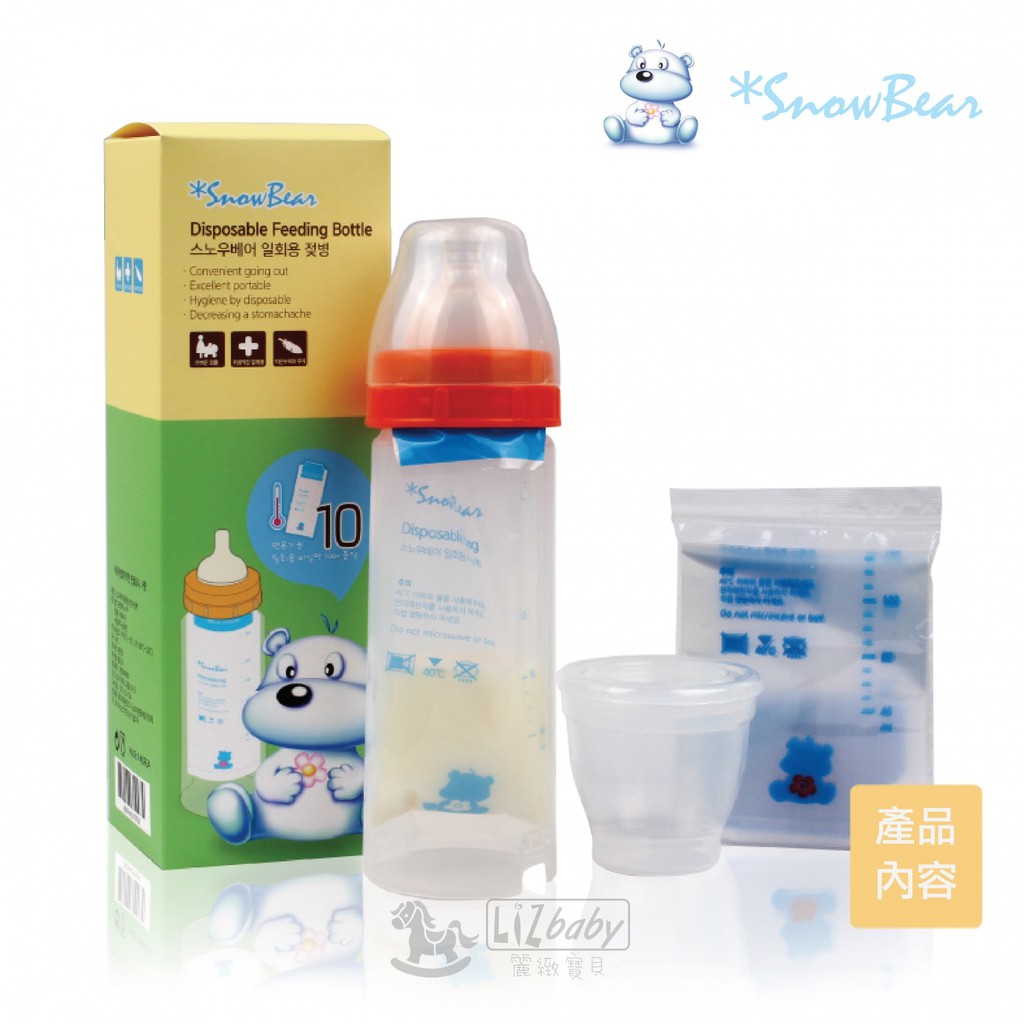 【韓國 SnowBear】雪花熊感溫拋棄式奶瓶250ml(內含感溫袋10枚)
