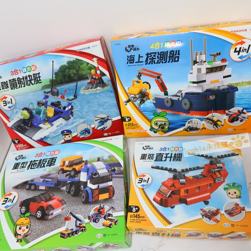 樂高lego拖板車 拍賣 評價與ptt熱推商品 21年4月 飛比價格