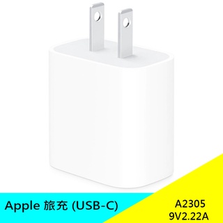 蘋果 Apple USB-C旅充 9V2.22A 原廠 A2305 充電器 現貨