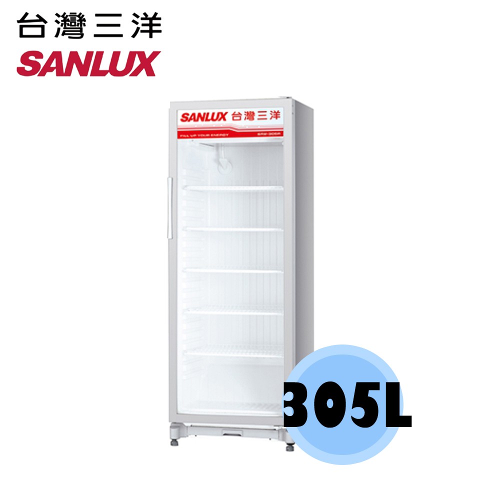 【SANLUX 台灣三洋】305公升 直立式 冷藏櫃  SRM-305RA