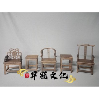 雞翅木模型 太師椅 幾桌 二椅一幾 雞翅木太師椅 雞翅木 模型 廟會模型 陣頭模型 迷你桌椅 袖珍桌椅