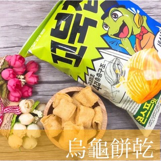 【韓國熱銷】韓國好麗友ORION好麗友 烏龜玉米脆餅（80g）