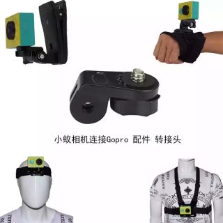 現貨 gopro轉接頭 行車記錄器 螺絲轉接頭 可搭配 手機夾 gopro sjcam sony 相機接頭 1/4吋螺絲