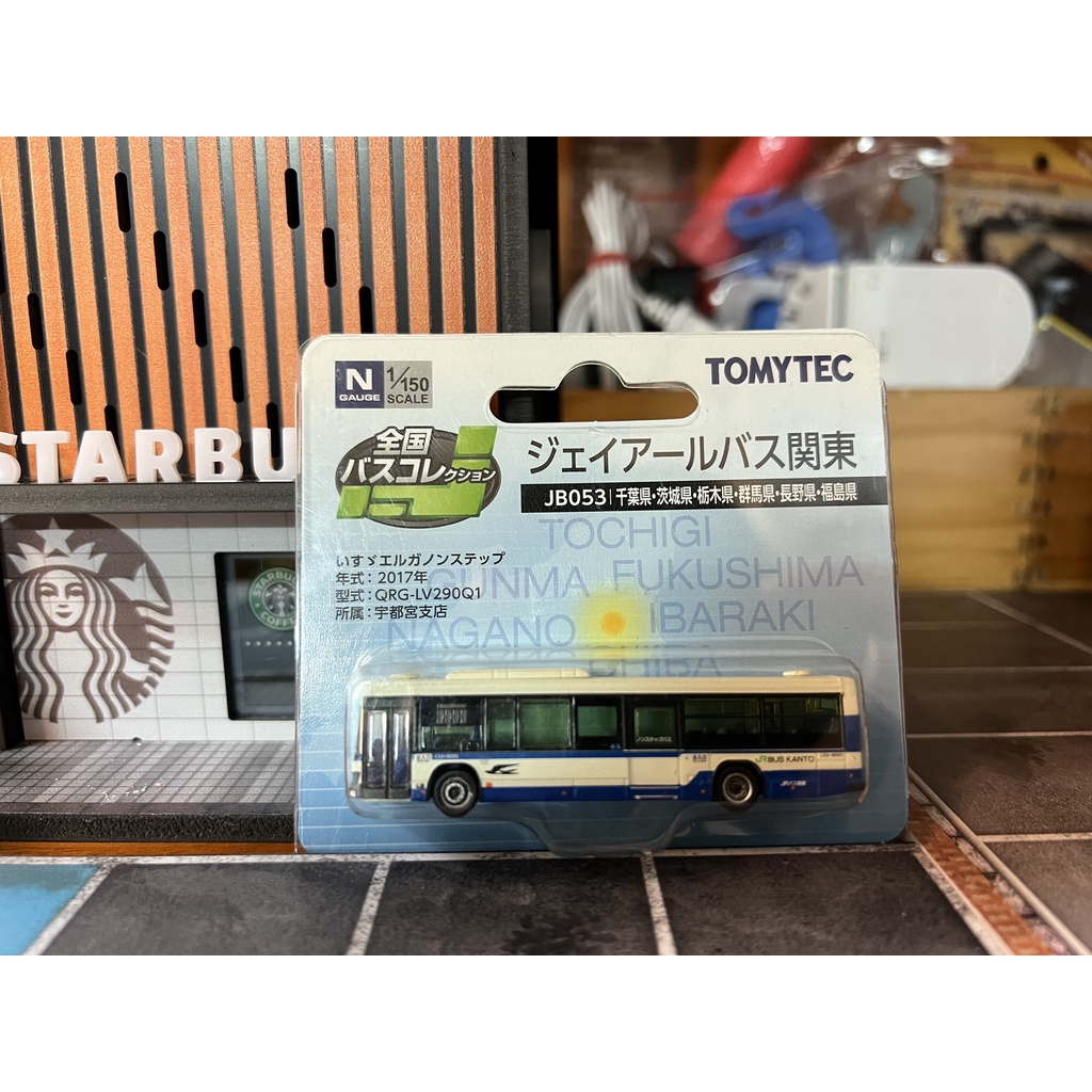 絕版 TOMYTEC N規 1/150 JB053 關東 巴士 公車