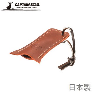 Captain Stag 鹿牌 CS 日本製碗把皮套 / 防燙碗把/皮革碗把套 UH-19