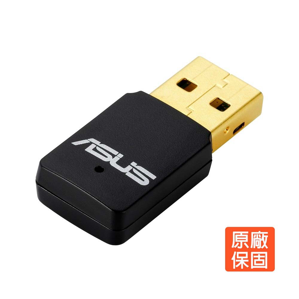 ASUS華碩 USB-N13 C1 N300 WIFI 網路USB無線網卡 廠商直送
