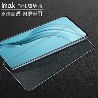 Imak 華碩 ASUS ZenFone 7 Pro ZS671KS 熒幕保護貼 非滿版強化玻璃 保護膜 熒幕貼膜 高畫質