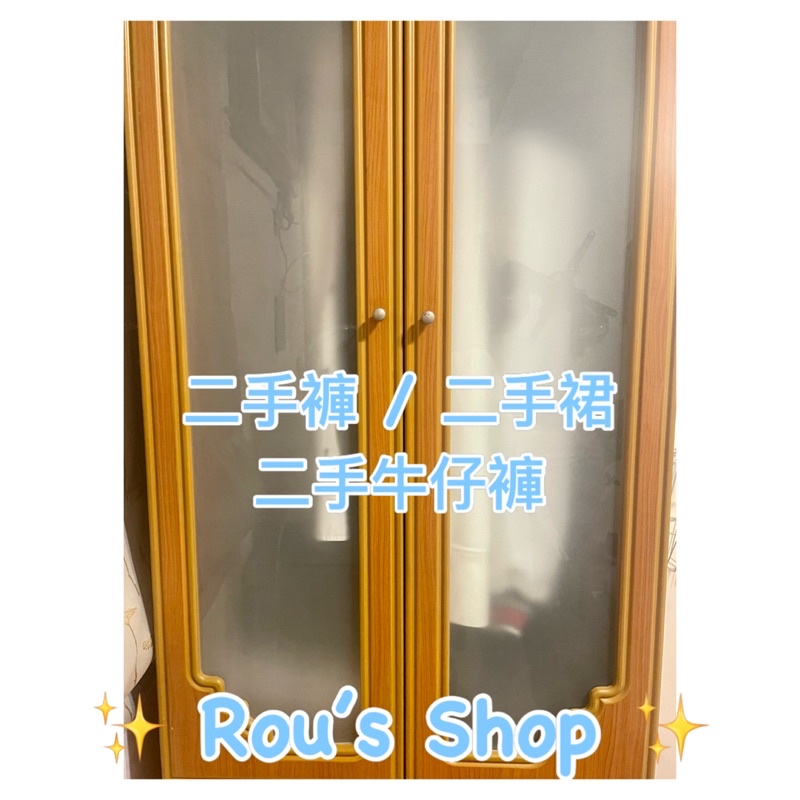 ✨ Rou’s Shop ✨［二手］二手褲 二手裙 二手牛仔褲 銅板價 50元起 Conron/Uniqlo/E.J
