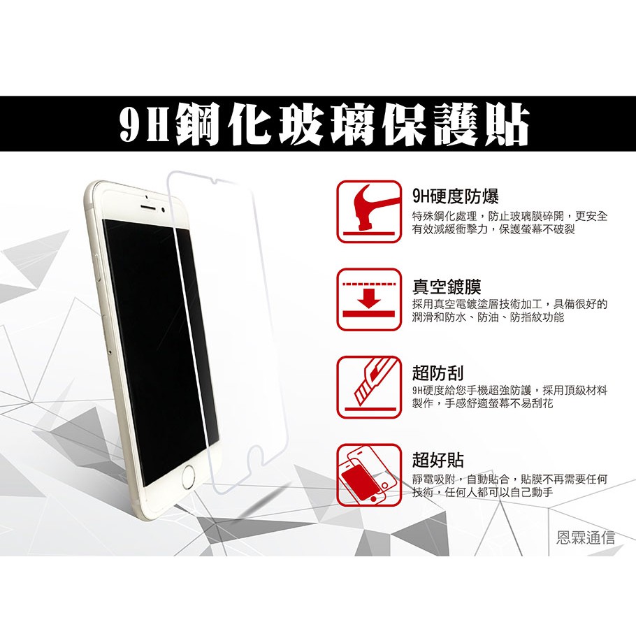 『9H鋼化玻璃貼』ASUS華碩 ROG Phone 3 ZS661KS 非滿版 玻璃保護貼 螢幕保護貼 鋼化膜 9H硬度