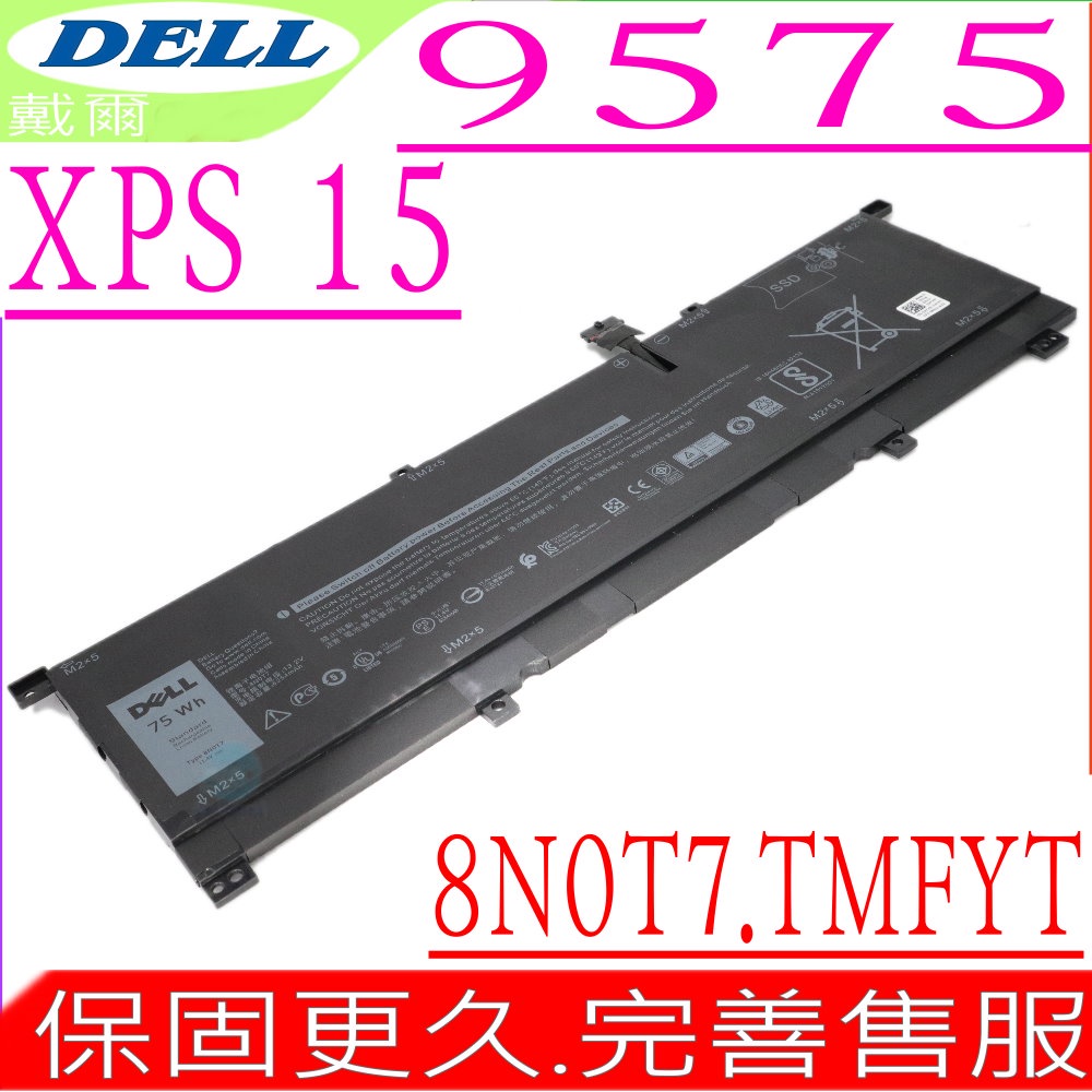 DELL XPS 15 9575 8N07T電池 適用 0TMFY i5-8305G,15 9575 i7-8705G