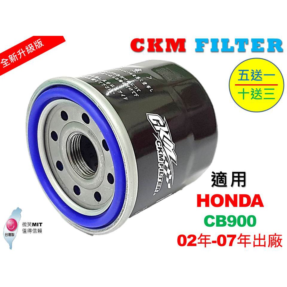 【CKM】本田 HONDA CB900 02-07 超越 原廠 正廠 機油濾芯 機油濾蕊 濾芯 機油芯 KN-204