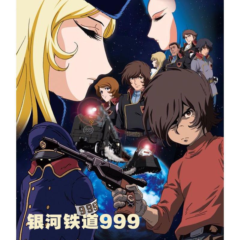 銀河鉄道物語 原画 7721 515 04 セット 正規品質保証 セット