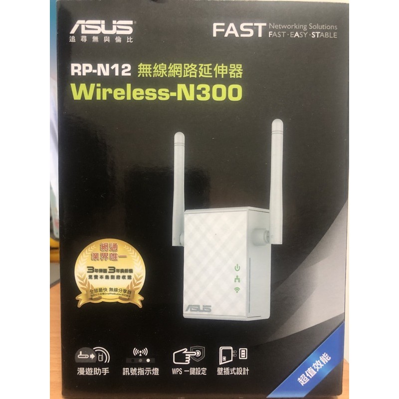 ASUS RP-N12