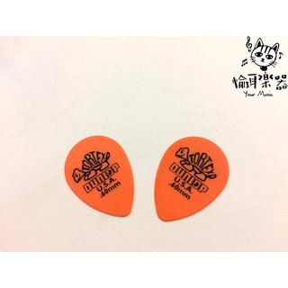 ♪Your Music愉耳樂器♪Dunlop Small Tear Drop 4231吉他匹克PICK橘0.60mm