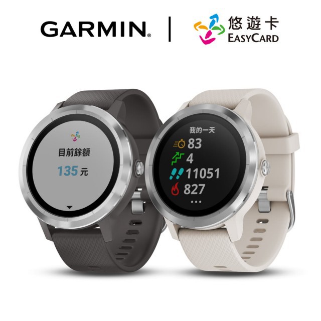 免運附發票 Garmin Vivolife 石墨灰象牙白悠遊智慧腕錶智慧手錶可行動支付悠遊卡 蝦皮購物
