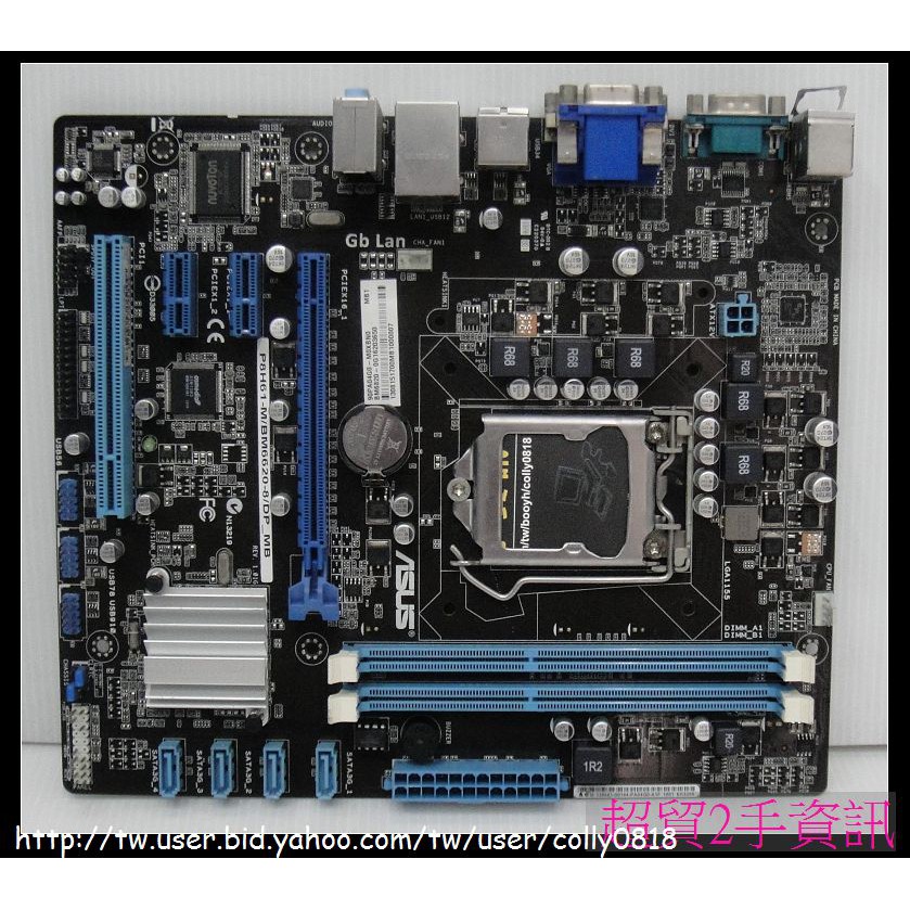 超貿2手資訊 華碩 P8H61-M/BM6620-8/DP_MB/DDR3/SATA/PCI-E/1155-保固1個月