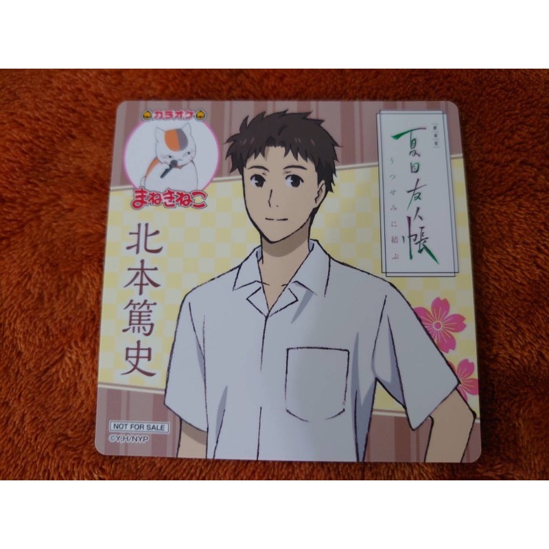 ｋｓ現貨 日版特典夏目友人帳貓咪老師劇場版電影夏目貴志北本西村日本ktv聯名杯墊收藏卡 蝦皮購物