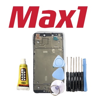 送10件工具組 中框適用於小米Max 小米Max1 小米 Max Max1 小米 Max 1 中板 現貨