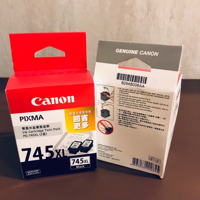 【現貨】CANON PG-745XL 雙墨水盒優惠套裝