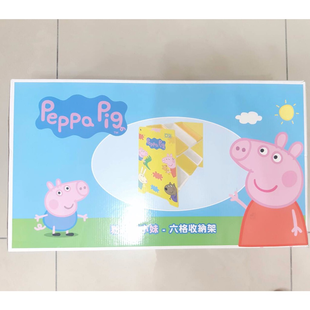 (當日寄)Peppa Pig佩佩豬 粉紅豬小妹 POLI波力六格收納架 六格玩具架