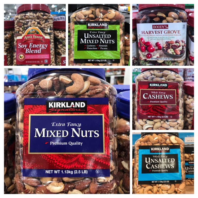 Kirkland 科克蘭綜合堅果 腰果 大豆堅果 果乾混果仁罐裝桶裝腰果costco 好市多代購好市多必買 蝦皮購物