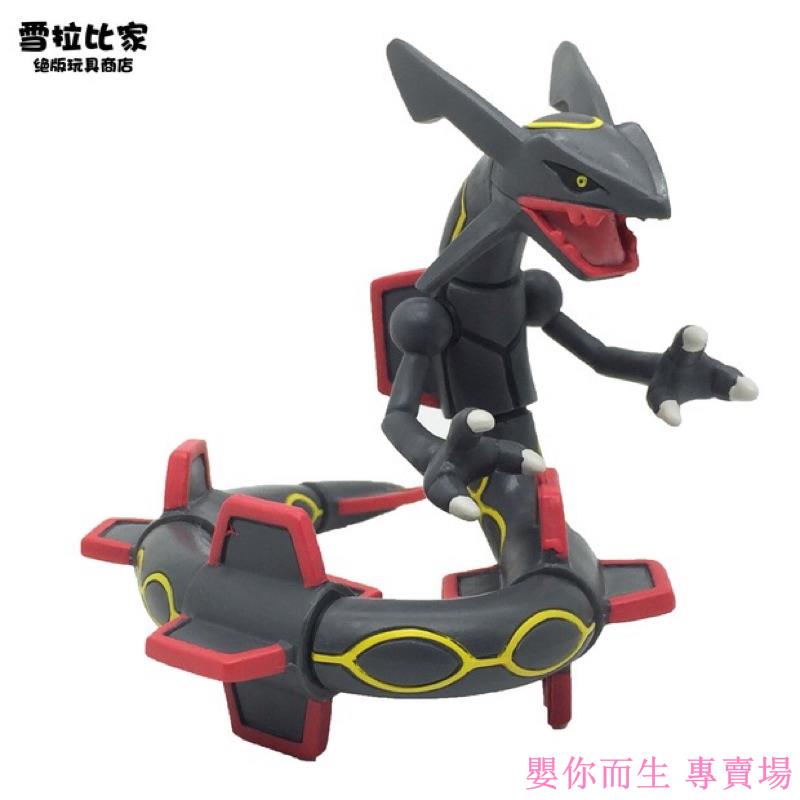 限時特價神奇寶貝pokemongotomy限定手辦模型hp系列超級閃光黑烈空座天空龍限量發售生日禮物裂空座レックウザ 蝦皮購物