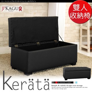 JP Kagu 日式時尚皮沙發椅收納椅-黑(BK32113)