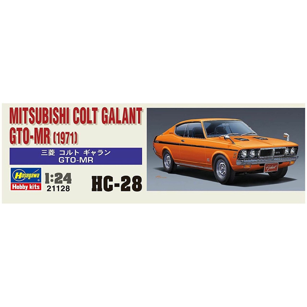Hasegawa HC28 三菱 Colt Galant GTO-MR (1971) (21128) 1/24