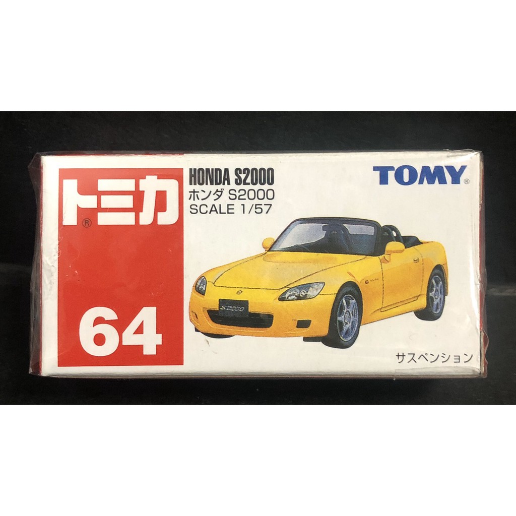 《GTS》純日 絕版 藍標 TOMICA 多美小車 NO64 本田 HONDA S2000 微型車 敞篷 558460