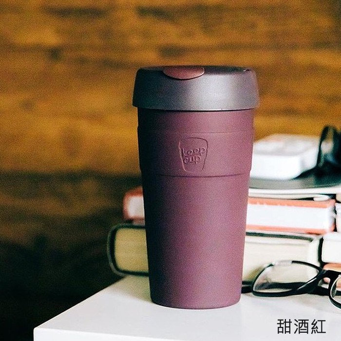 澳洲 KeepCup 雙層真空隨身杯 L (甜酒紅)，454毫升的咖啡杯 環保杯外帶杯16oz，不鏽鋼杯身延續飲品溫度