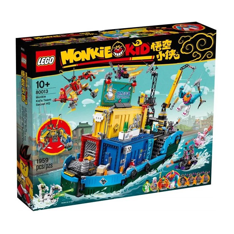 樂高LEGO悟空小俠系列-萬能海上基地 80013