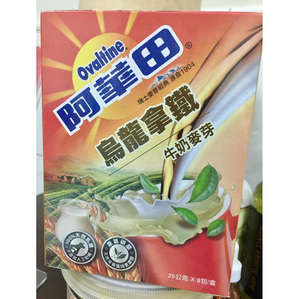 阿華田 烏龍拿鐵 牛奶麥芽 1盒25g/8包