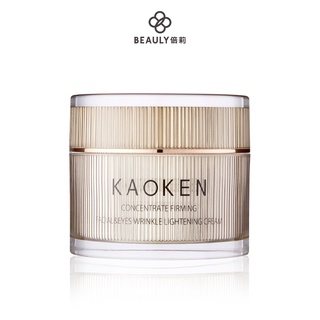 KACOKEN 御姬研 青春無敵抗皺澎彈霜 55g《BEAULY倍莉》 全效 抗老 緊緻 撫紋 乳霜 日本 乳液