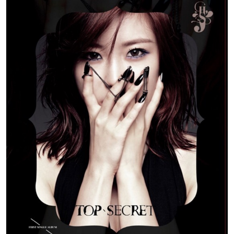 全烋星 SECRET 韓壓 第一張迷你專輯 現貨 空專
