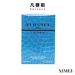 Versace 凡賽斯 雲淡風輕男性淡香水 30ml/100ml