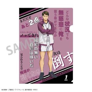 現貨 排球少年角色名言資料夾角色名場面a5資料夾 蝦皮購物