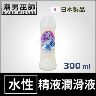 潮男巫師- 水性擬真精液潤滑液 濃厚仿精液外觀 300ml | 猶如AVGV情色片場 NPG 日本製造