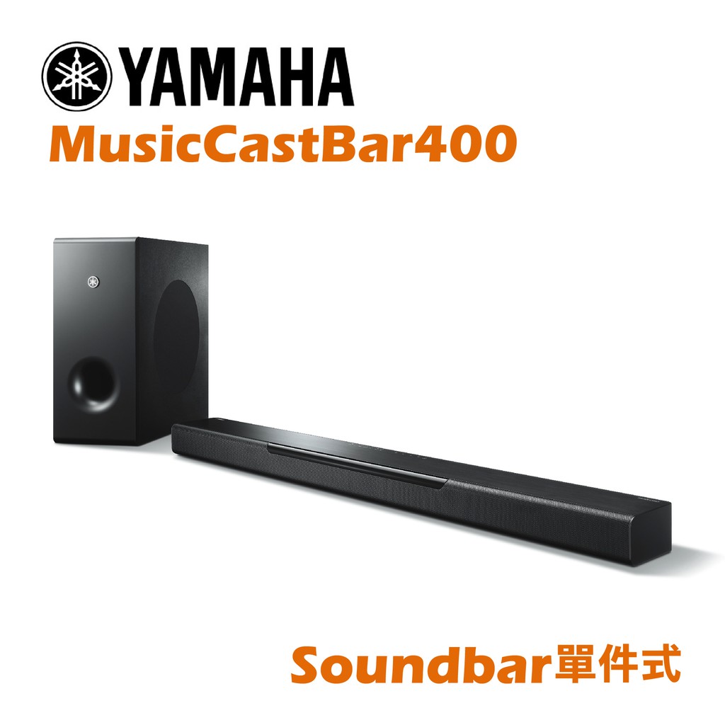 yamaha musiccast bar