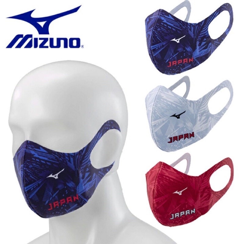 MIZUNO JAPAN 美津濃 日本 透氣口罩（非醫療級）