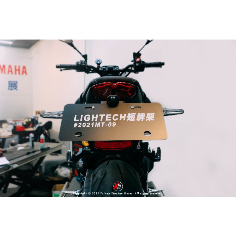 《新展車業》現貨 義大利 LIGHTECH MT-09 MT-09sp 2021 短牌架 lightech短牌架 可調