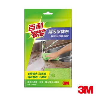 3M 百利超吸水抹布 擦拭布 去污專用