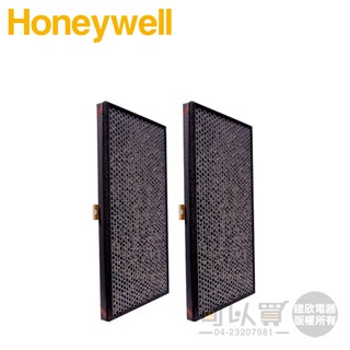 Honeywell ( KJ810G93CFTW ) 原廠 HiSiv濾網(一組2入) -適用KJ810G93WTW