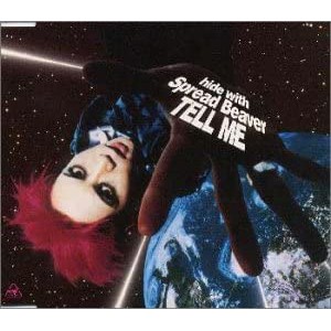 TELL ME (新版) - hide 單曲CD 日盤正版 / X JAPAN 松本秀人