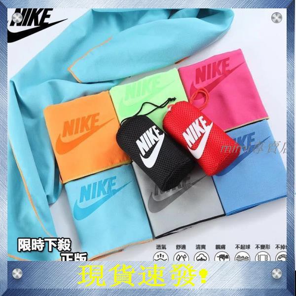 現貨nike 耐吉ag 銀離子速乾防臭加工運動用毛巾加長版運動毛巾運動吸汗毛巾愛迪達運動店長推薦 蝦皮購物