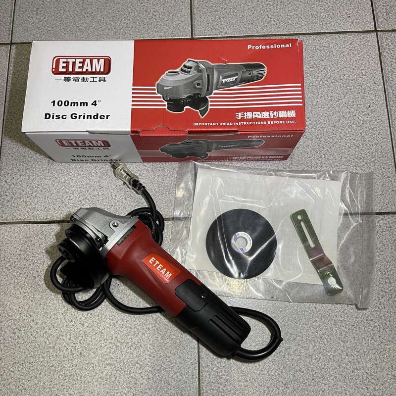 ETEAM-ET100E 4‘’平面砂輪機 台灣製造 一等工具