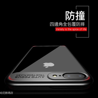 賠本出清IPhoneX矽膠 軟殼I8硬殼I6防摔殼I7手機殼IPhone6 IPhone7 IPhone8 Plus