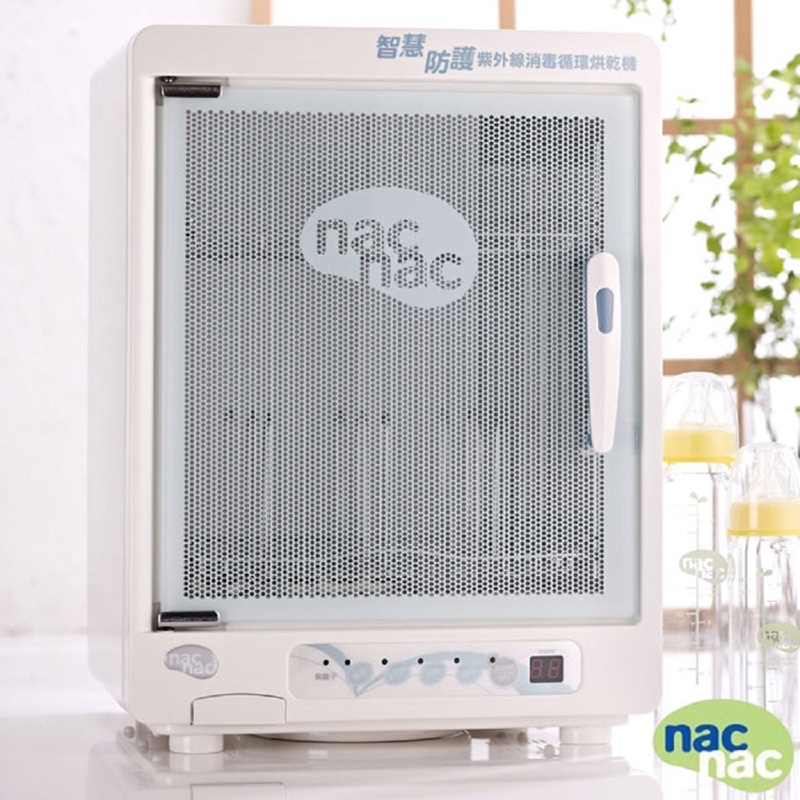 NAC NAC 紫外線消毒鍋 奶瓶烘乾機